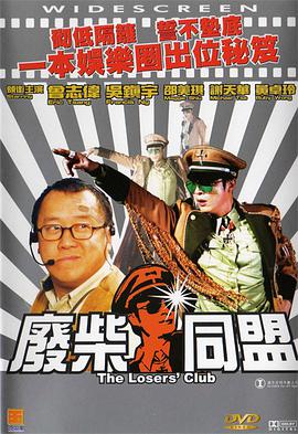 三级4级做a爰60分钟老年人