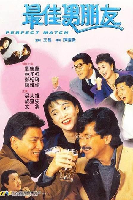 三级4级做a爰60分钟老年人